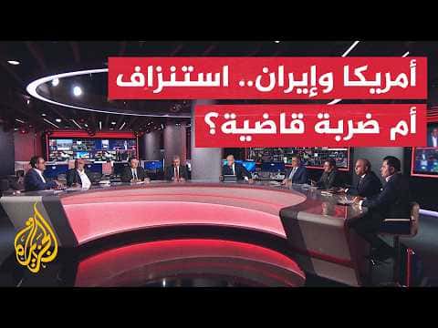 Is the Iranian Regime Struggling Under US Pressure