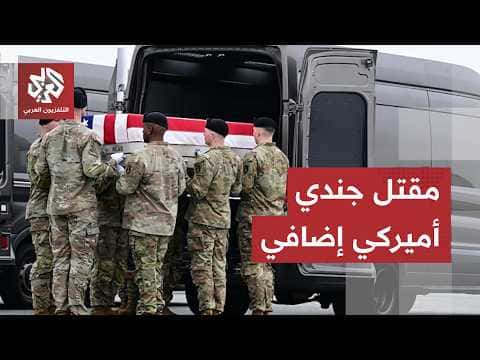 U.S. soldier death raises war costs