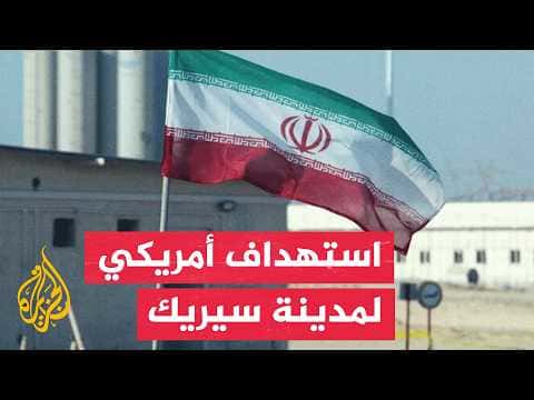Explosions Hit Tabriz and Iranian Cities