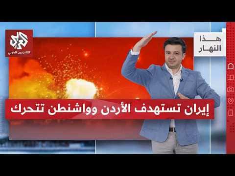 Iran explains Aqaba Airport attack