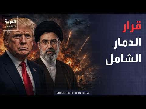 Fifth | Total war declaration pending Trump's signature