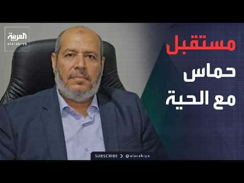 After the Serpent's Election Hamas Faces Scenarios