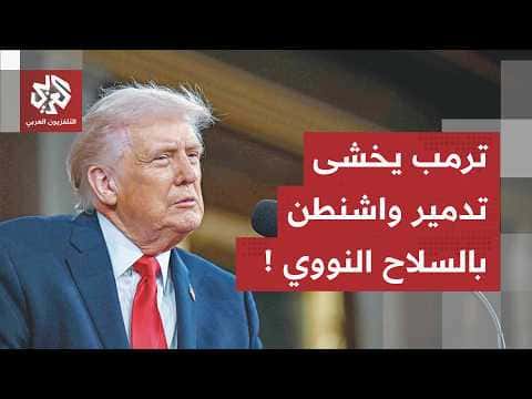 Iranian armed forces' new comment on nuclear weapons
