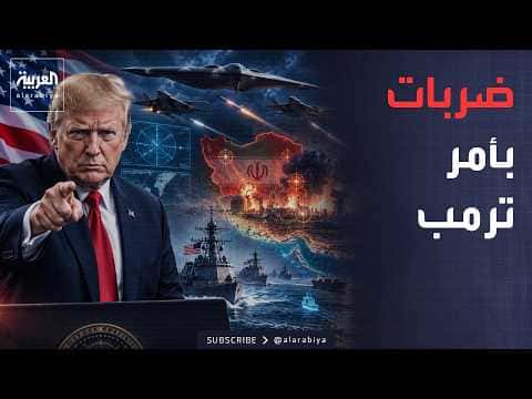 American strikes hit Iranian sites and Lebanese army moves forward