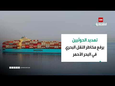 Amr Qattaya: Houthis may block Saudi ships in Red Sea