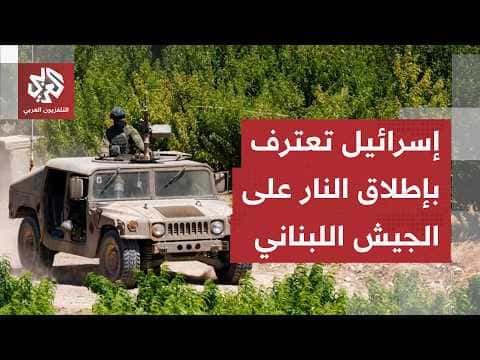Israeli account on Zawtar al-Sharqiya shooting