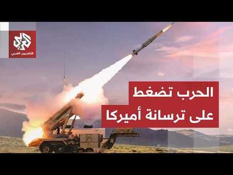 Trump resumes Iran talks amid missile stock concerns
