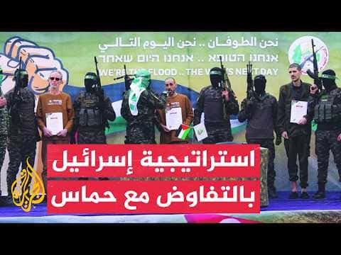 Impact of Khalil Haya's Hamas leadership and Israel's talks stance