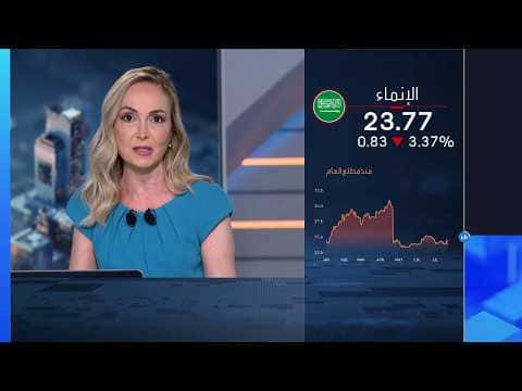 Alinma Bank Quarterly Profits Rise 1.4%