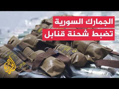 Syria stops 220 bombs smuggling at Jdeidet Yabous