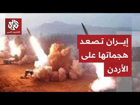 Jordanian Army reveals Iran attack on Aqaba