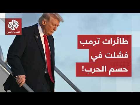 Israeli-US Plan Against Iran Faces Challenges