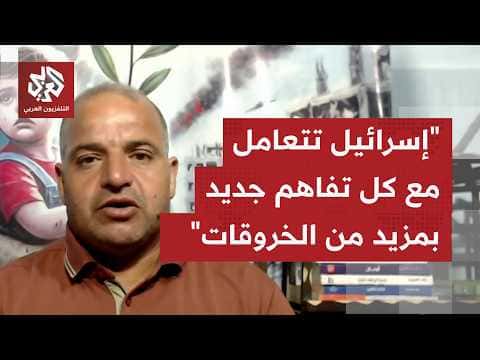 Have Palestinian factions reached their concessions for Gaza peace?
