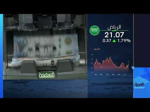 Riyad Bank Q2 profits beat forecasts