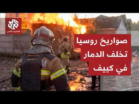 Russian bombing damages Kyiv neighborhoods