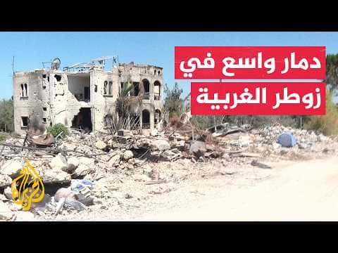Western Zawtar faces extensive damage amid Lebanese efforts to stop Israeli breaches