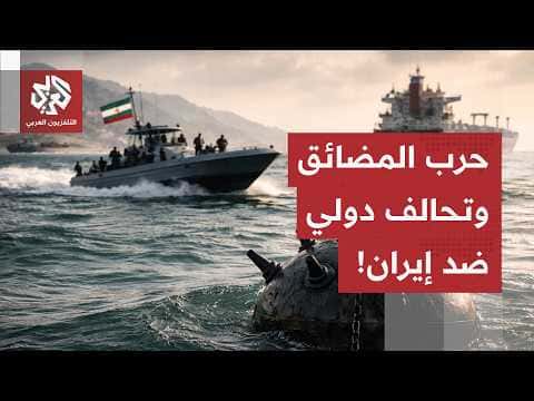 Straits Conflict and Regional Tensions