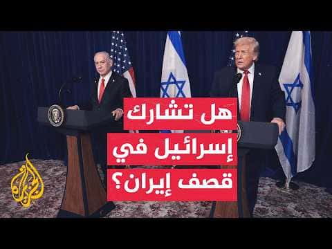 US waits on Trump for new military flights