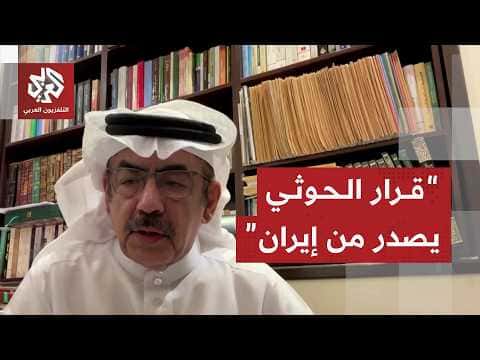 Sulaiman Al-Aqeeli: Houthis reject political talks