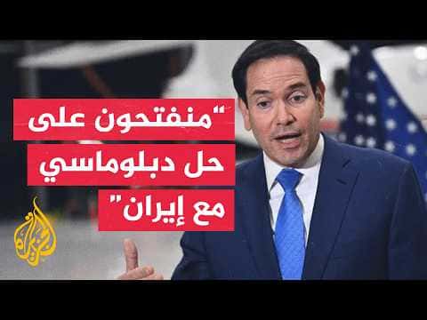 U.S. Secretery of State on Iran Strikes