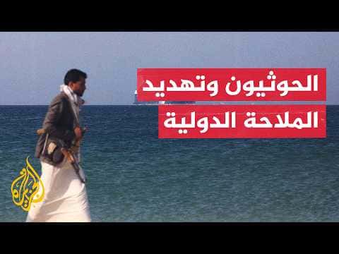 Houthis' control of Bab el-Mandeb?