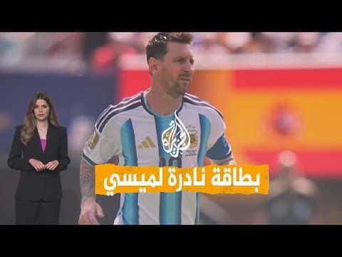 Rare Messi card fetches over $550K