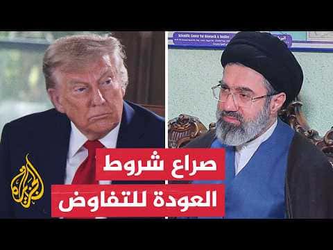 US-Iran Talks Failures Explained