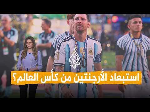 Argentina faces lifetime World Cup ban amid petition