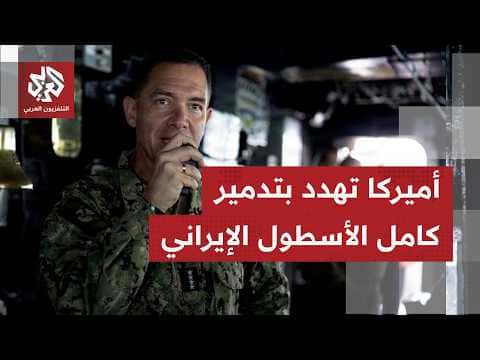 U.S. Central Command Strikes Iranian Tankers