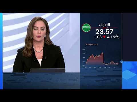 Alinma Bank Q1 profit up by 1.4%