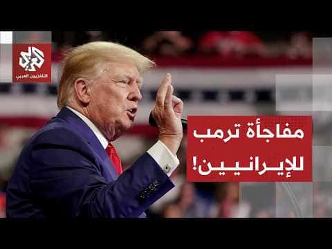 US faces conflicting Iran policies