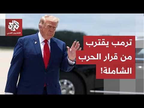 Iran threat prompts UK alert amid US decision