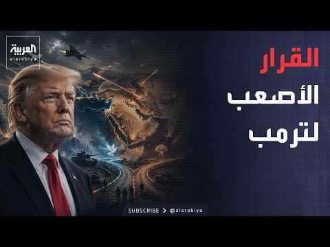 Trump Faces Ceasefire and War Risks