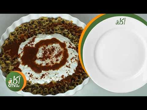 Akla Al OTV Highlights Mannteh Armenian and Blueberry Kunafa