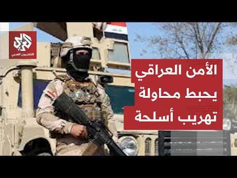 Iraqi officials detail weapons smuggling into Syria