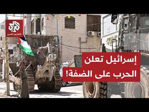 Israel mulls West Bank evacuations