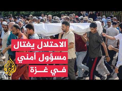 Central governorate security chief killed in bombing