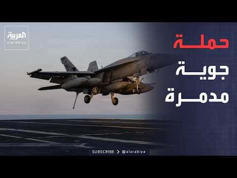 Morning news | Two-week strikes signal US Iran military buildup
