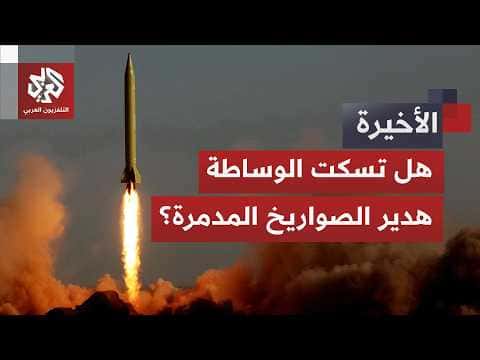 Rocket fires and tense words threaten MOU rescue