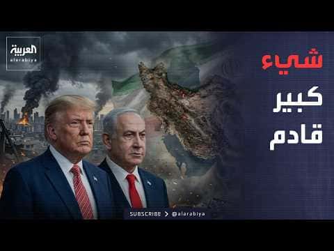 Israel Iran Event and Ukraine Attack