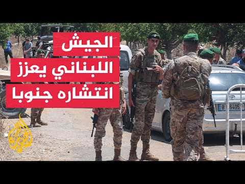 Lebanese Engineers Clear War Debris in Zawtar