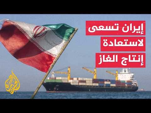 Iran's gas output hit by war, Tehran aims to recover