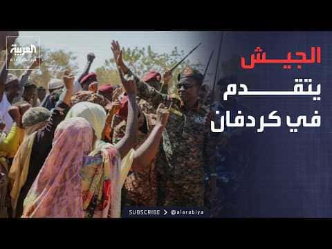 Kordofan Army Gains Support in Darfur