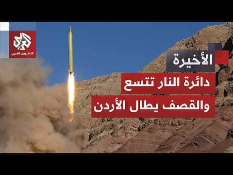 Missile Attacks in Aqaba Expandregional Tensions
