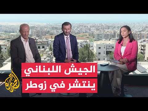 Lebanon Army Deploys at Zawtar al-Gharbiyah