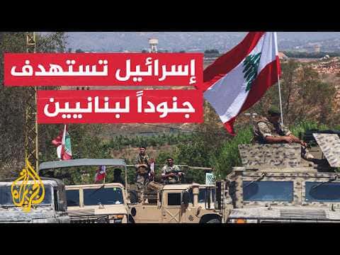 Lebanese Army reports Israeli fire in Z'otrit