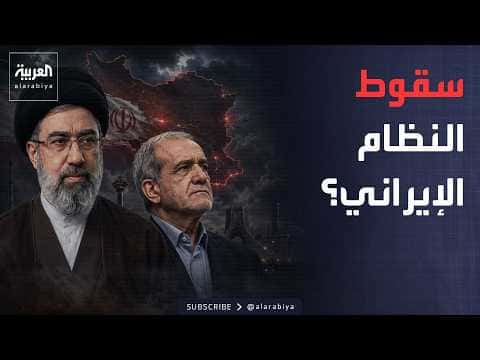 Dialogue Hour | Is sustaining Iran more costly than overthrow