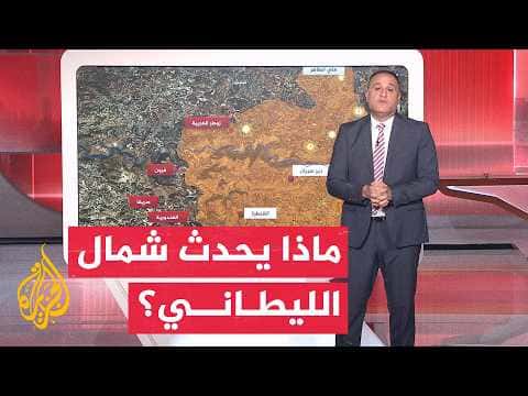 Israeli Retreat from Zawtar and Litani