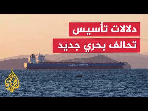 Fourteen nations back Saudi-led naval coalition