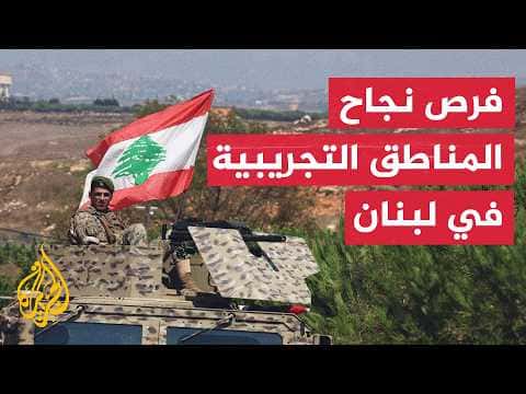 Are experimental zones leading to Israeli withdrawal from southern Lebanon